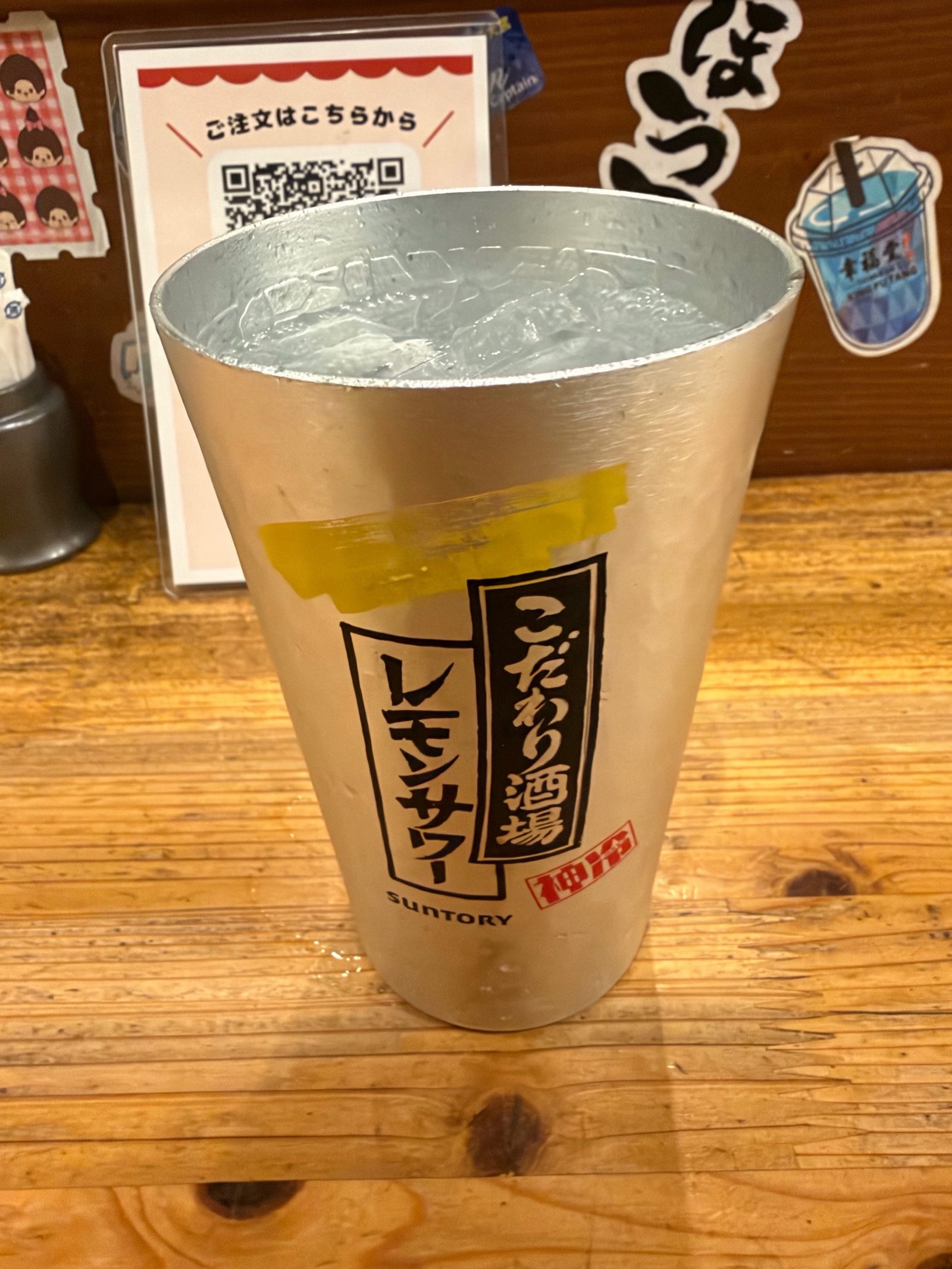 ボクのスタンド