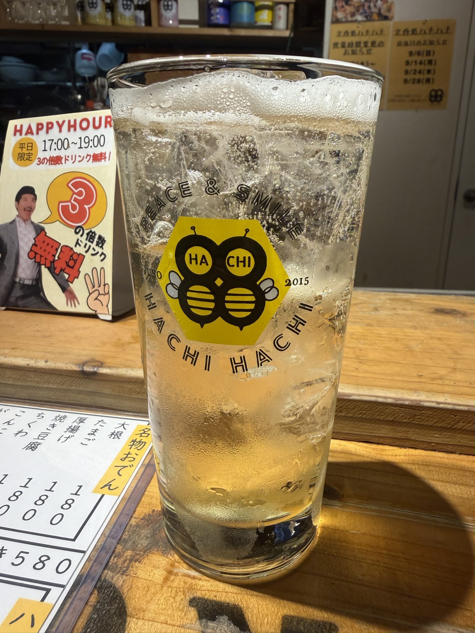 Hachi-Hachi